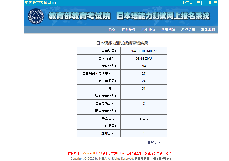 日语学习，一起加油